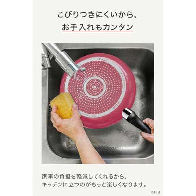 【お取り寄せ商品】クランベリーレッド フライパン 20cm ガス火専用