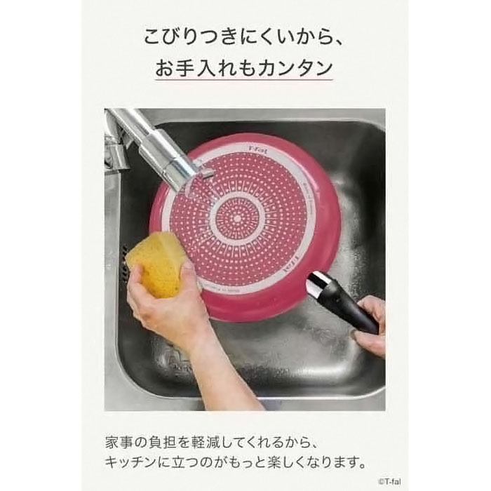 フライパン クランベリーレッド 26cm ガス火専用 レッド