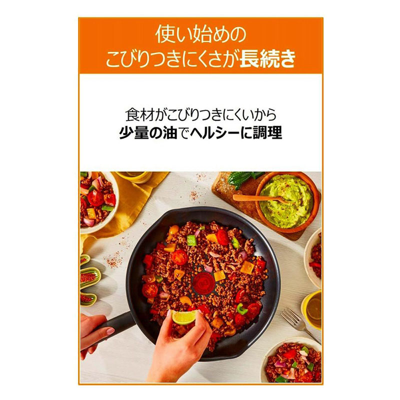 【お取り寄せ商品】クランベリーレッド フライパン 24cm B55904 ガス火専用