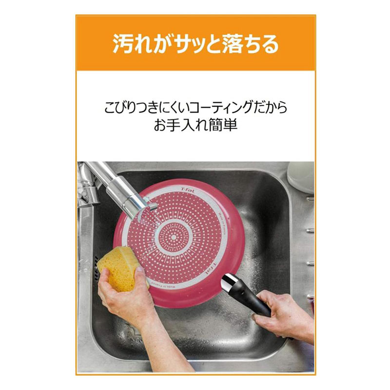 【お取り寄せ商品】クランベリーレッド フライパン 24cm B55904 ガス火専用
