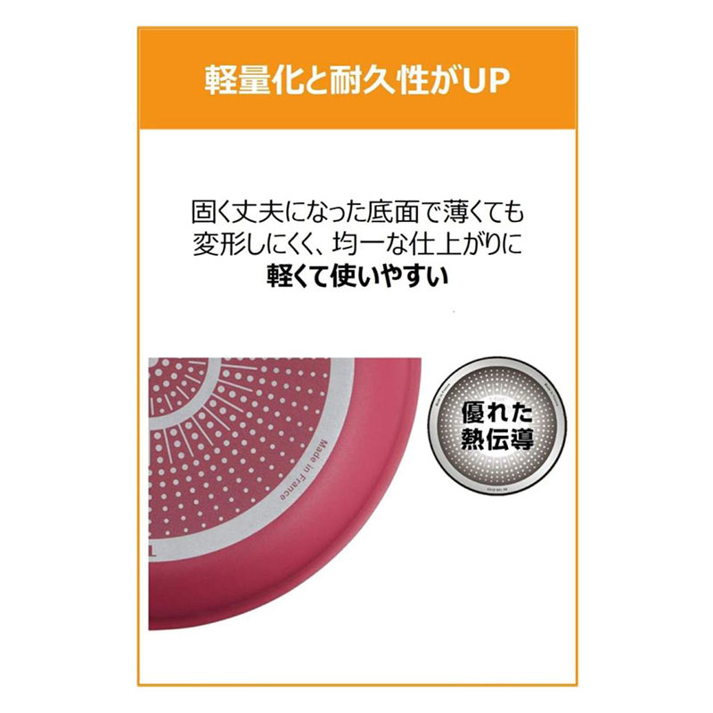 【お取り寄せ商品】クランベリーレッド フライパン 24cm B55904 ガス火専用