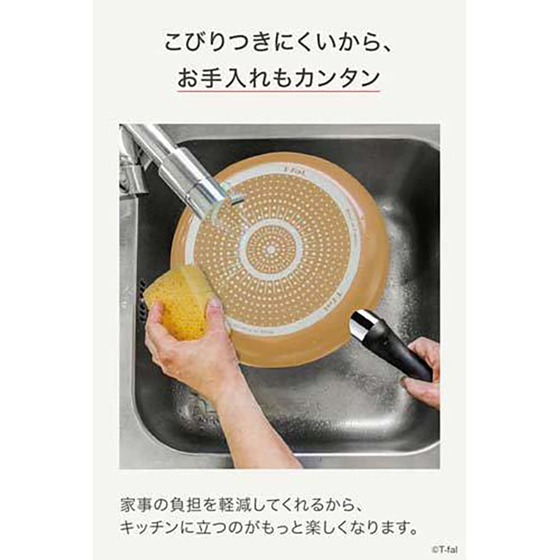 マリーゴールドイエロー フライパン 29cm ガス火専用