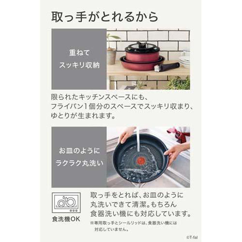 【お取り寄せ商品】インジニオ・ネオ IHルージュ・アンリミテッド ウォックパン26cm ガス火・IH対応