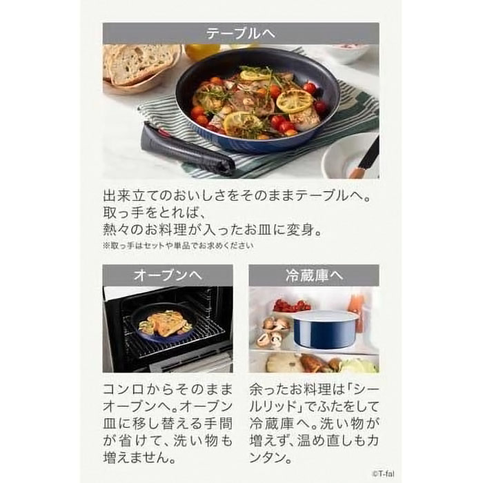 【お取り寄せ商品】インジニオ・ネオ ロイヤルブルー・インテンス ウオックパン 28cm L43719 ガス火専用