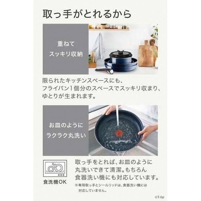 【お取り寄せ商品】インジニオ・ネオ ロイヤルブルー・インテンス フライパン 28cm L43706 ガス火専用