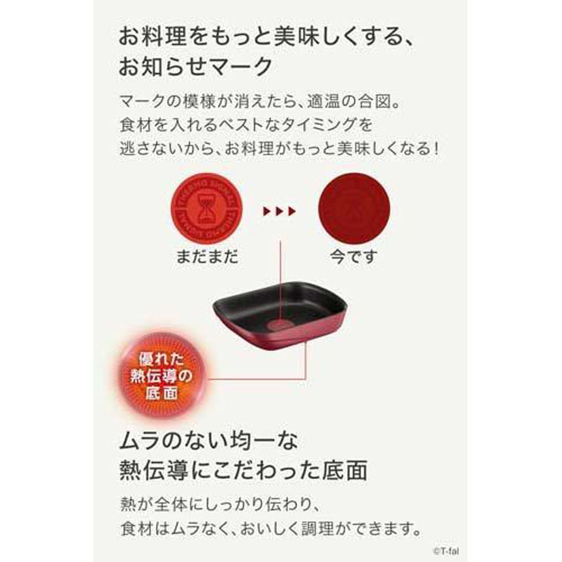 【お取り寄せ商品】インジニオ・ネオ IHルージュ・アンリミテッド エッグロースター 15×20cm ガス火・IH対応