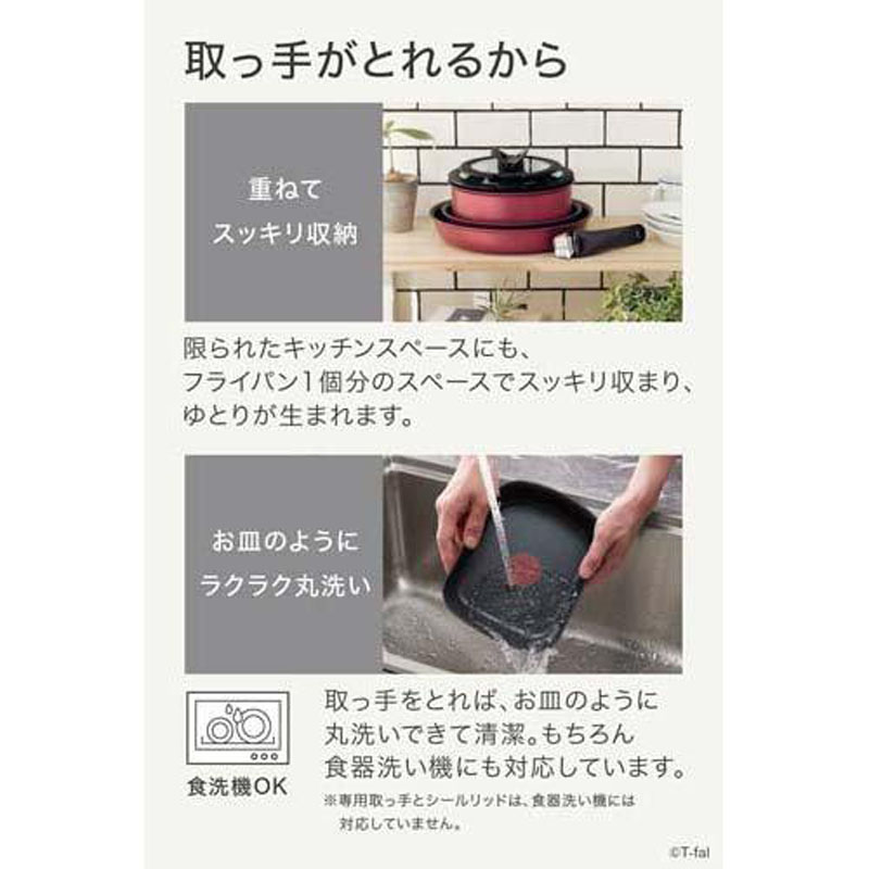 【お取り寄せ商品】インジニオ・ネオ IHルージュ・アンリミテッド エッグロースター 15×20cm ガス火・IH対応