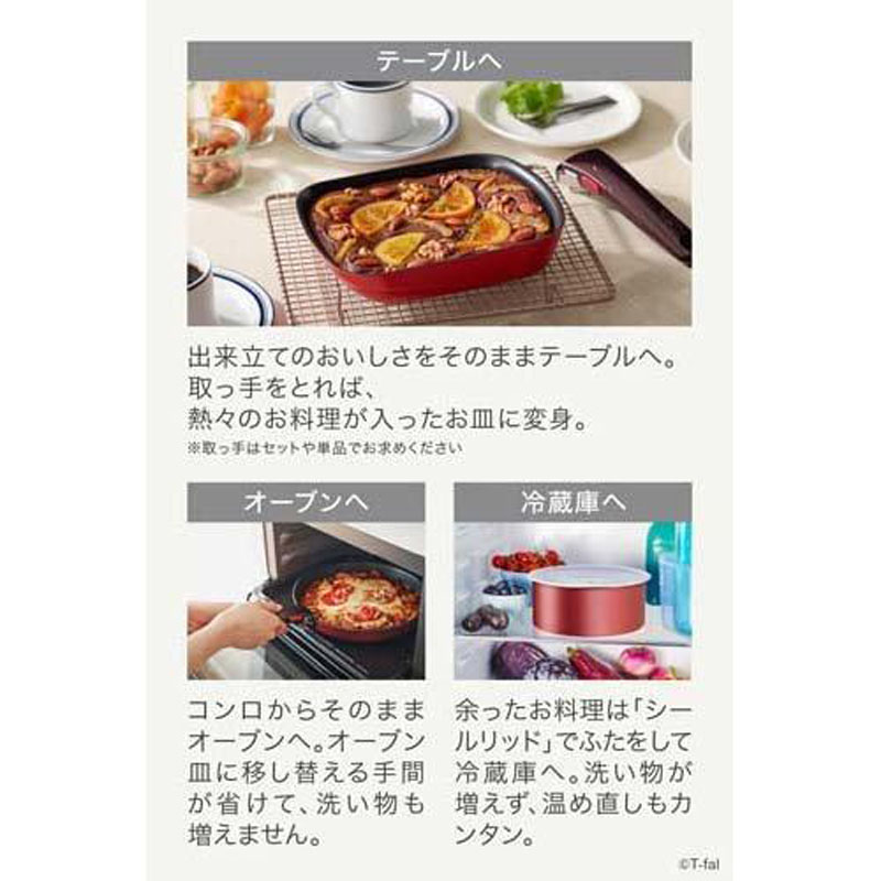 【お取り寄せ商品】インジニオ・ネオ IHルージュ・アンリミテッド エッグロースター 15×20cm ガス火・IH対応