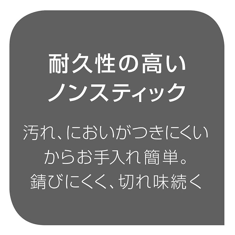 フレッシュキッチン キッチンハサミ シルバー