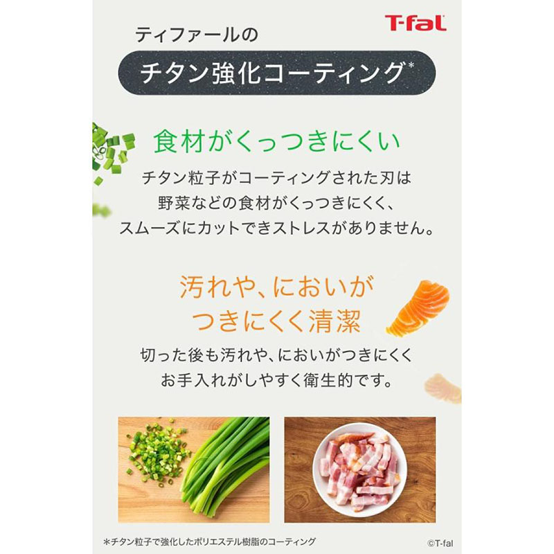 フレッシュキッチン キッチンハサミ シルバー
