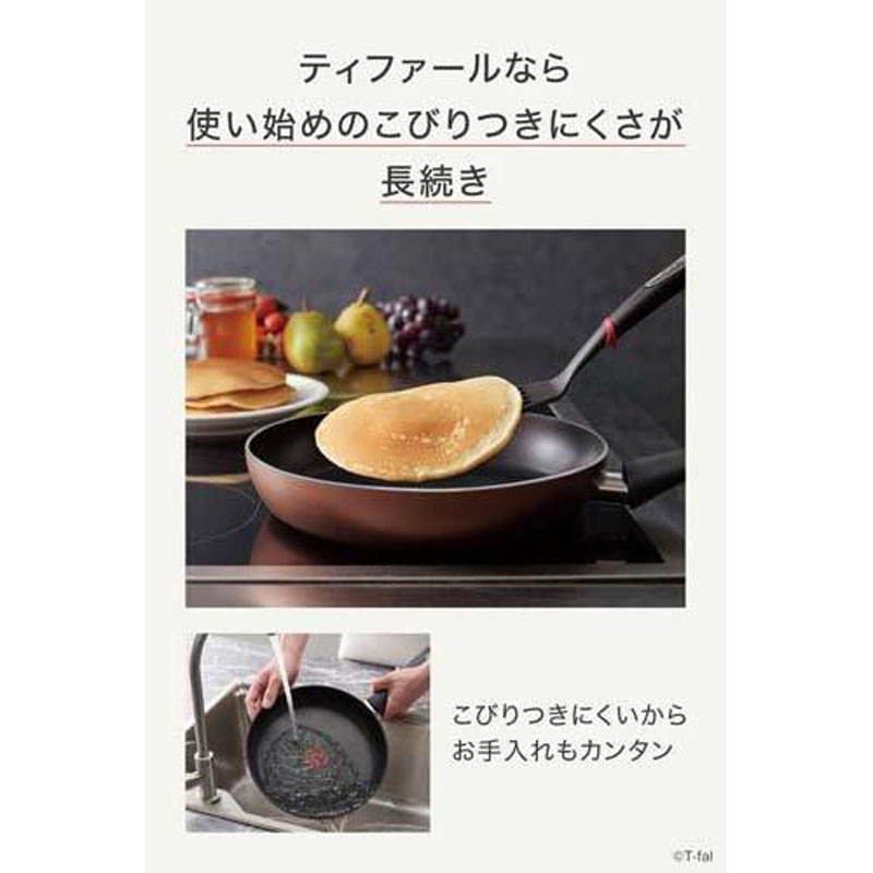 【お取り寄せ商品】IHチタン・エクセレンス モカ ウォックパン 28cm ガス火・IH対応