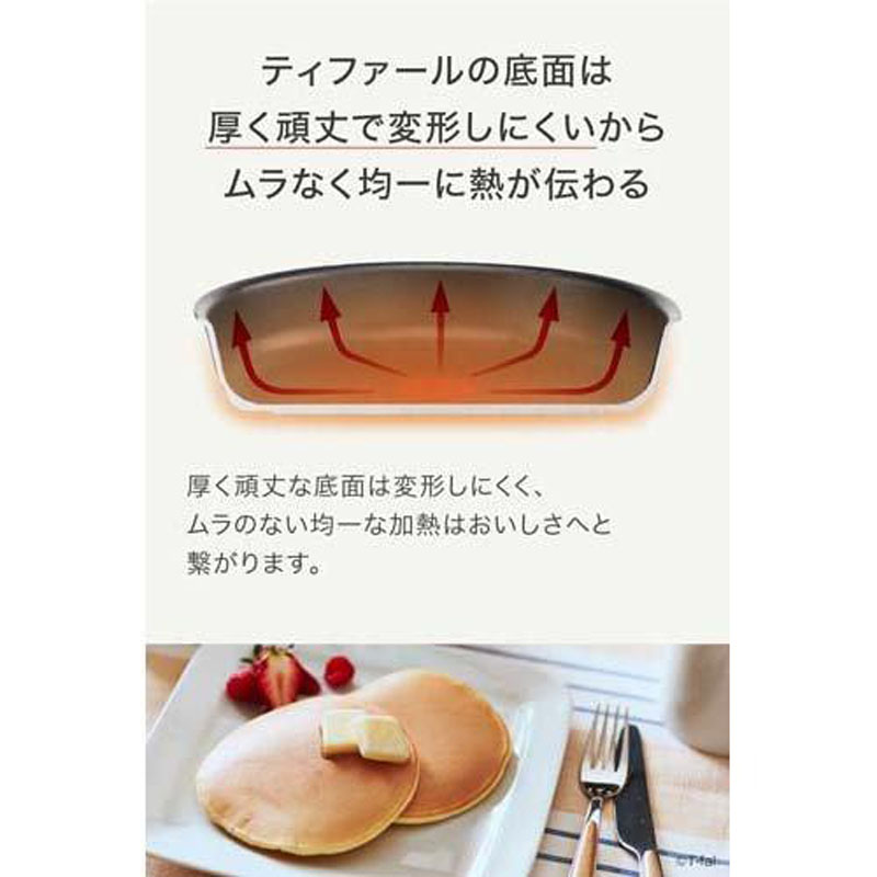 【お取り寄せ商品】IHチタン・エクセレンス モカ ウォックパン 28cm ガス火・IH対応