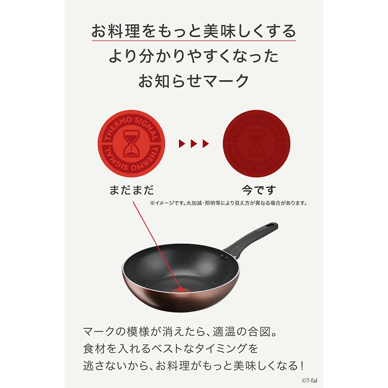 【お取り寄せ商品】IHチタン・エクセレンス モカ 20cm ガス火・IH対応