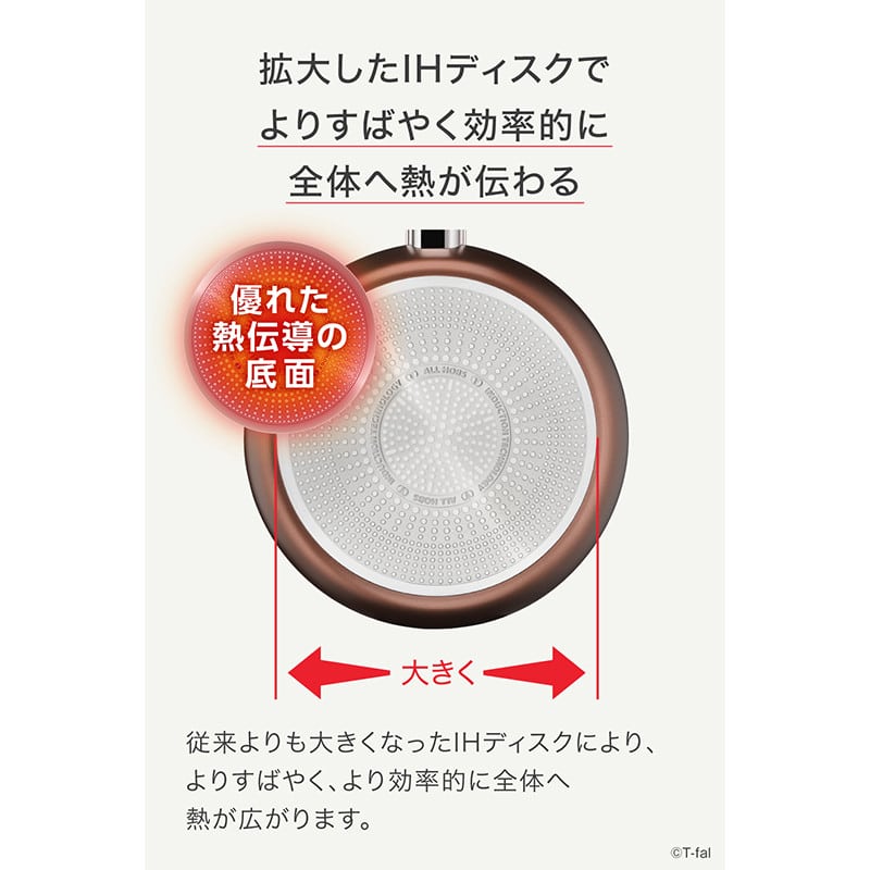 【お取り寄せ商品】IHチタン・エクセレンス モカ 20cm ガス火・IH対応