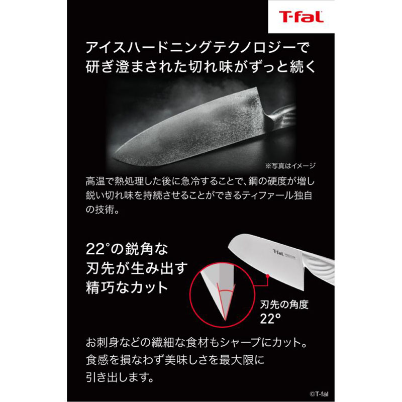 【お取り寄せ商品】プレシジョン シェフナイフ 18cm