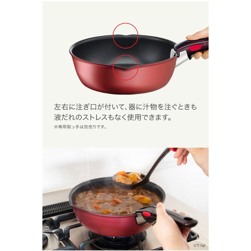 【お取り寄せ商品】インジニオ・ネオ IHルージュ・アンリミテッド マルチパン 22cm ガス火・IH対応