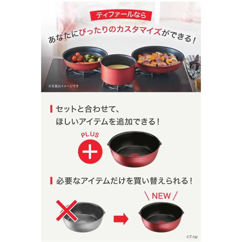 【お取り寄せ商品】インジニオ・ネオ IHルージュ・アンリミテッド マルチパン 22cm ガス火・IH対応