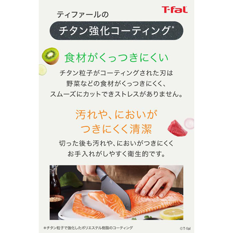 【お取り寄せ商品】フレッシュキッチン シェフナイフ 20cm