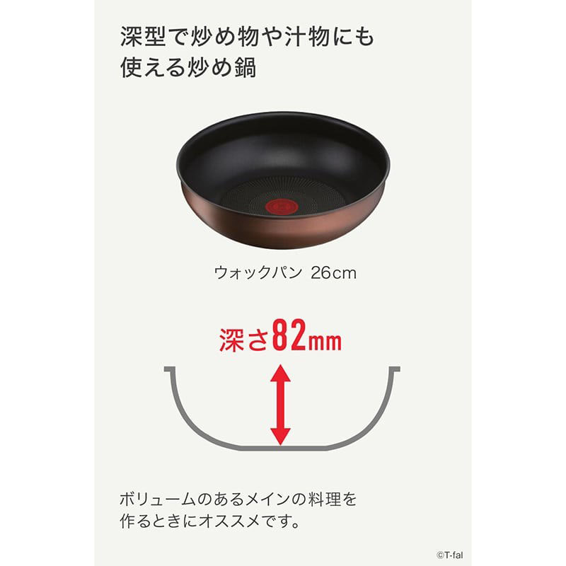 インジニオ・ネオ IHモカ セット7 ガス火・IH対応