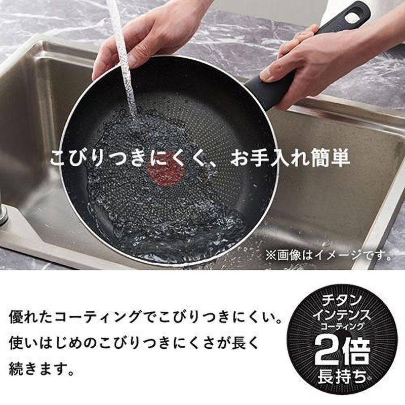 【お取り寄せ商品】ロイヤルブルー・インテンス フライパン 20cm ブルー ガス火専用