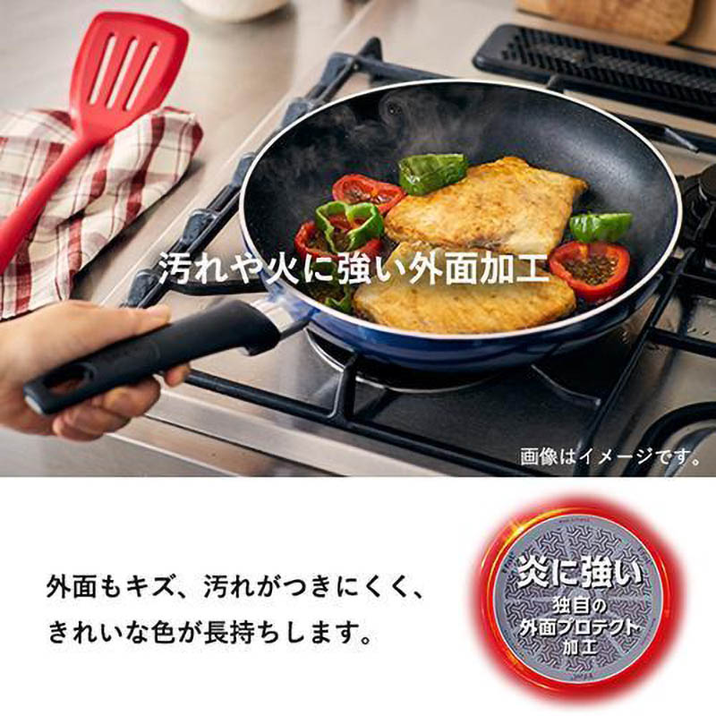 【お取り寄せ商品】ロイヤルブルー・インテンス フライパン 20cm ブルー ガス火専用
