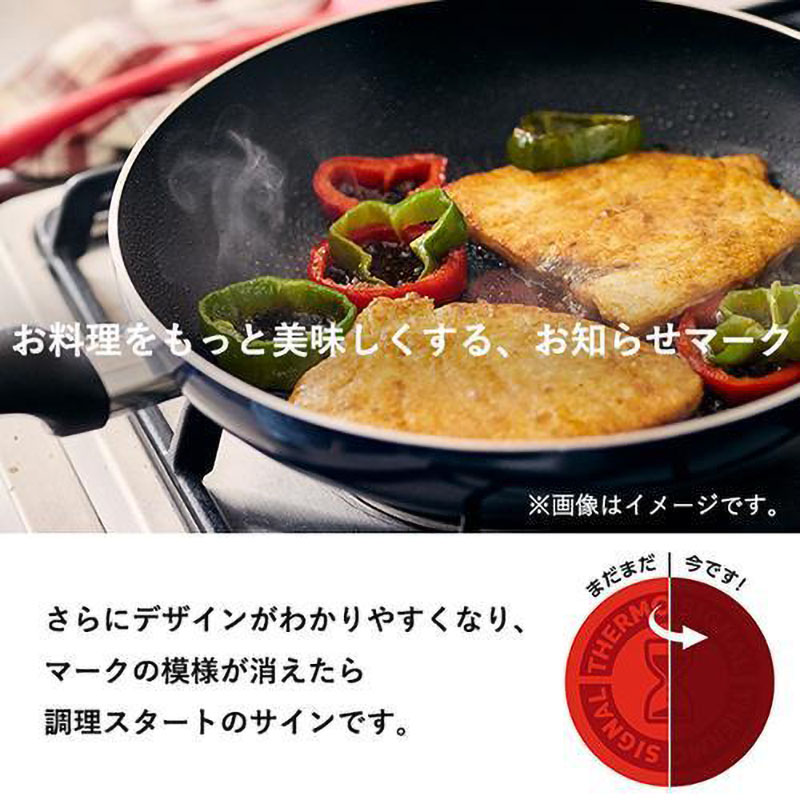 【お取り寄せ商品】ロイヤルブルー・インテンス フライパン 26cm ブルー ガス火専用
