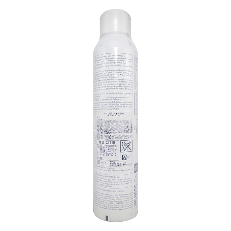 【並行輸入品】アベンヌウォーター 300ml