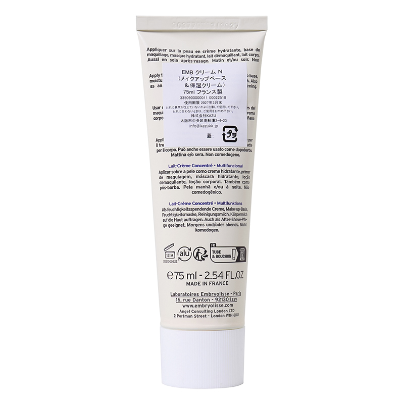 モイスチャークリーム 75ml 【並行輸入品】
