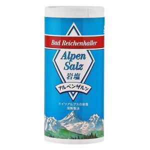 アルペンザルツ 岩塩 250g