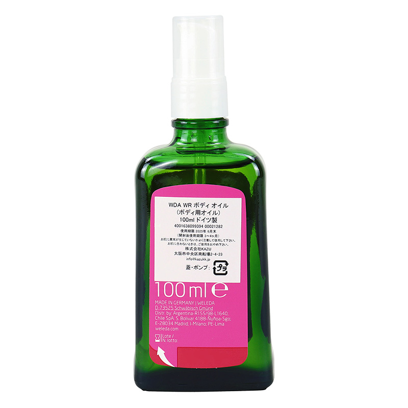 ワイルドローズ ボディオイル 100ml【並行輸入品】 【並行輸入品】