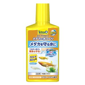 ペット魚用カルキ抜き メダカの水作り 250ml