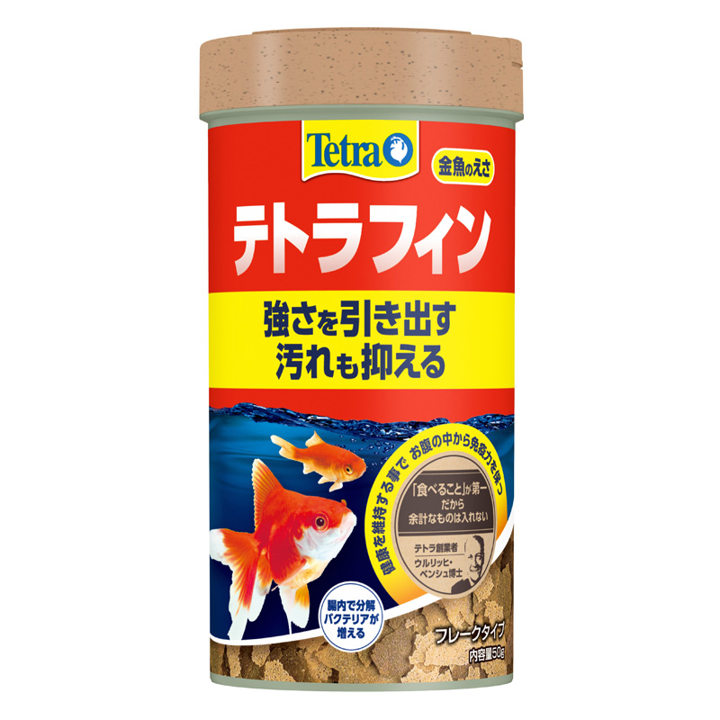 テトラフィン 50g