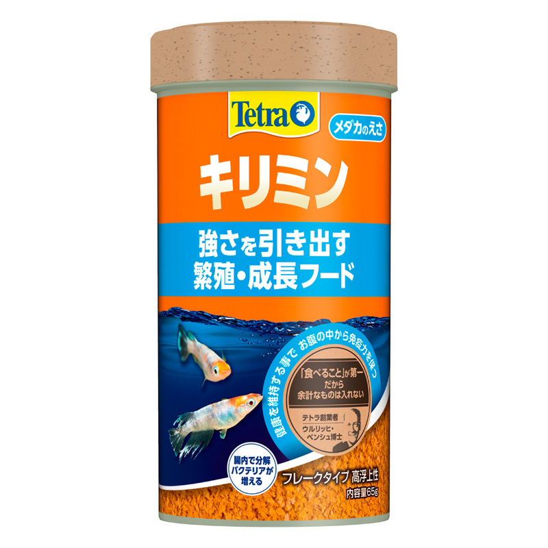 テトラ キリミン 65g