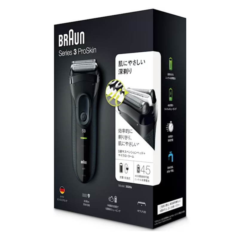 充電式シェーバー 3020S-B