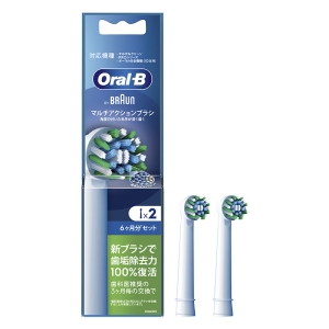 替えブラシ ブラウン オーラルB 電動歯ブラシ マルチアクションブラシ 2本入