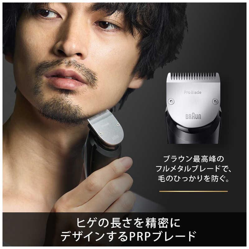 【お取り寄せ商品】ブラウン ヒゲトリマー シリーズ7 BT7440