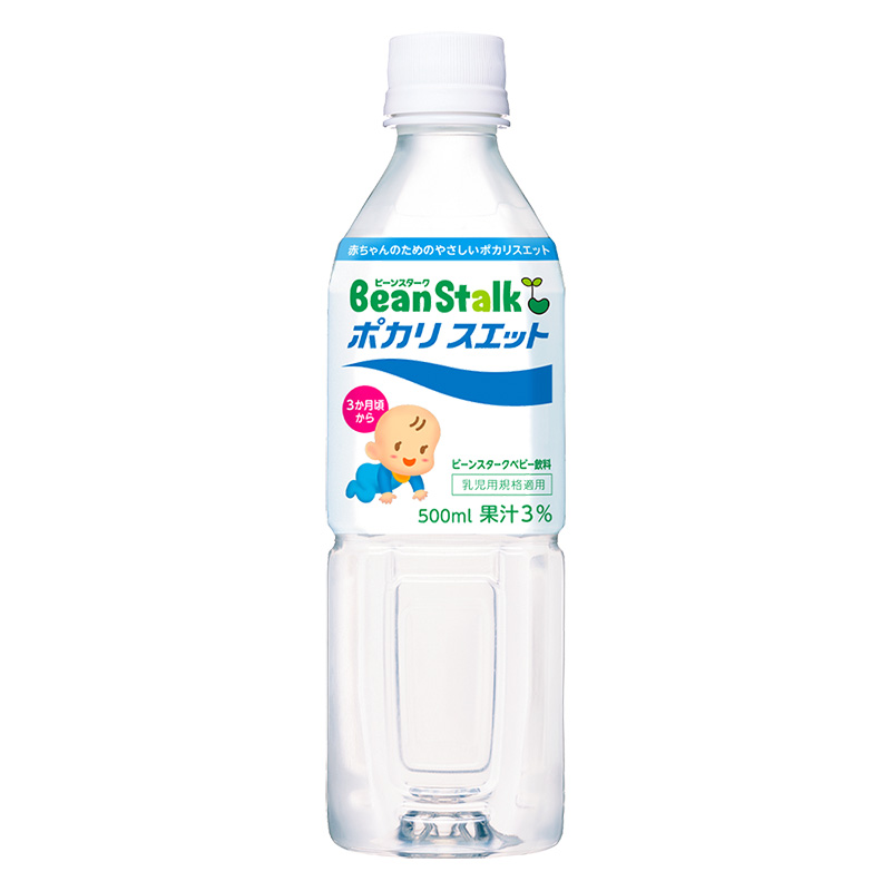 ポカリスエット 500ml 3ヵ月頃~