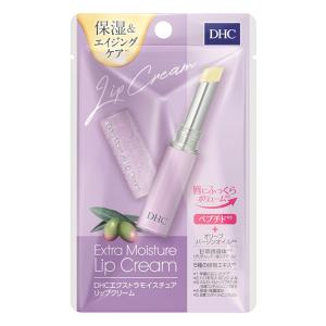 エクストラモイスチュア リップクリーム 1.5g