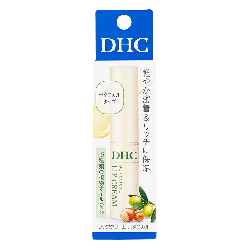 リップクリーム ボタニカル 1.5g