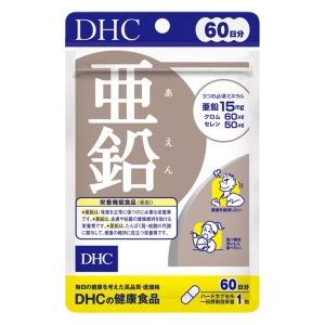 60日亜鉛 60粒