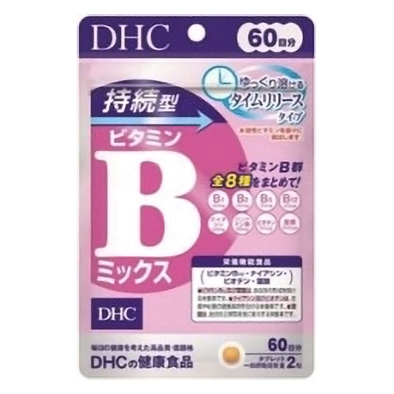 60日持続型ビタミンBミックス 120粒