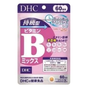 60日持続型ビタミンBミックス 120粒