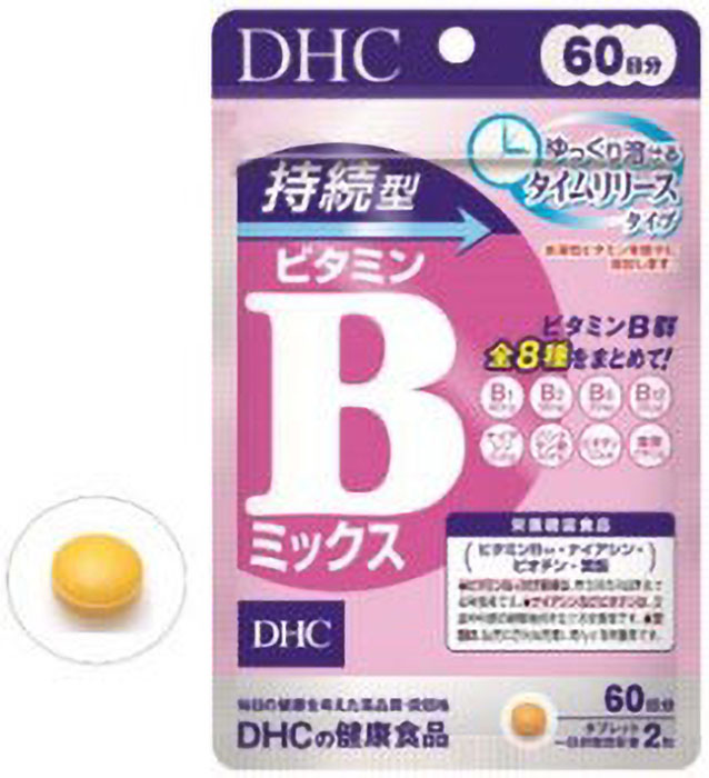 60日持続型ビタミンBミックス 120粒