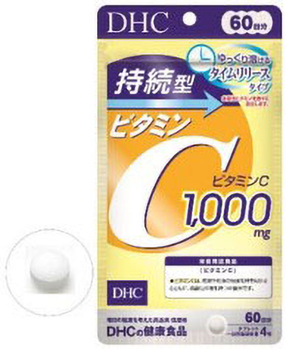60日持続型ビタミンC 240粒