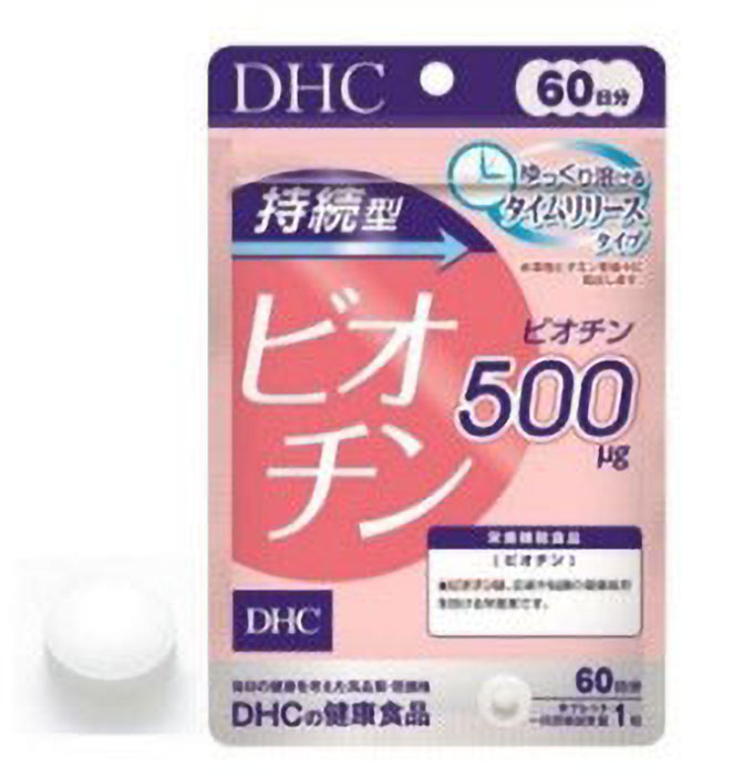 60日持続型ビオチン 60粒