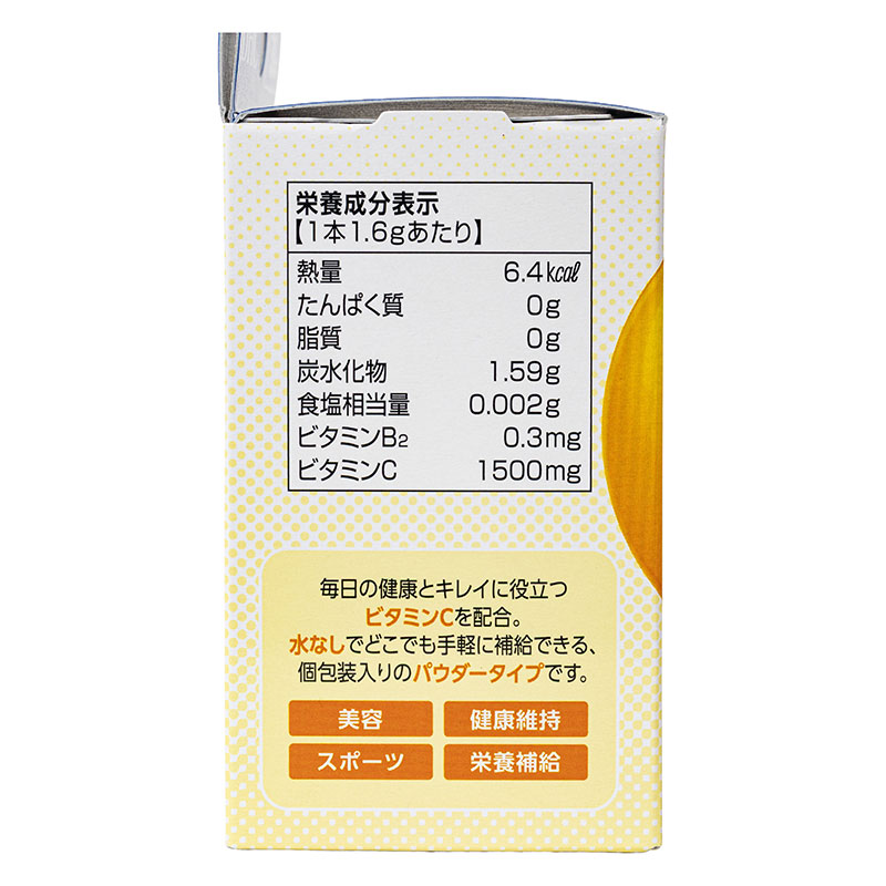 ビタミンCパウダー おいしいレモン風味 30本入