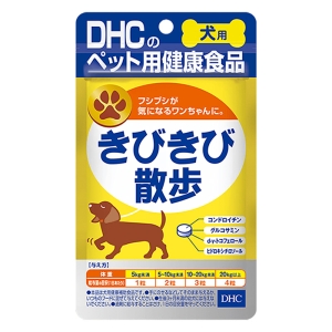 きびきび散歩 15g