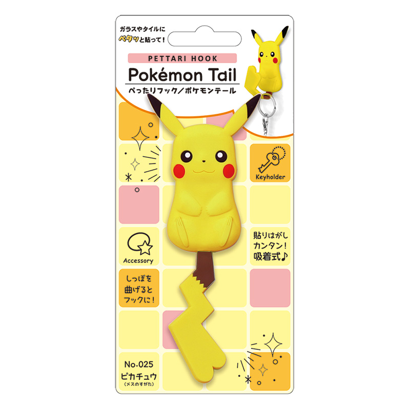 ぺったりフックピカチュウ メス