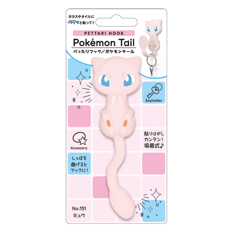 ぺったりフック ミュウ