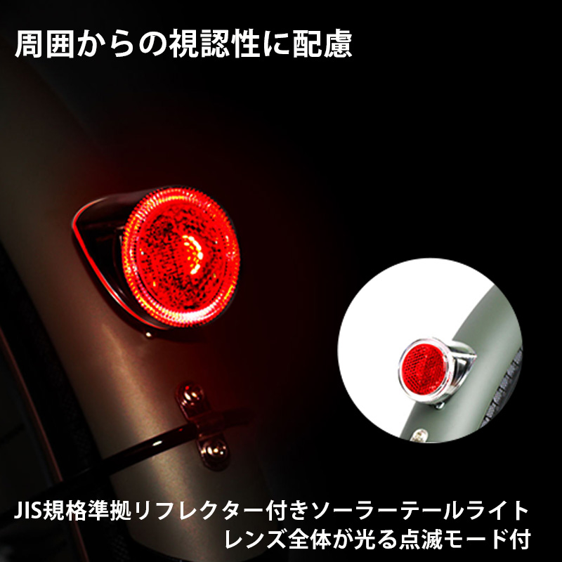 ◆【お取り寄せ商品】JEEP 電動自転車 26インチ JE-260e